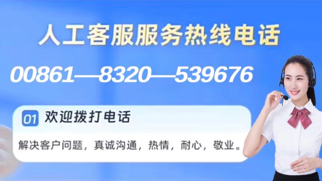 2024最新长安汽车金融车贷24小时电话热线【知识】