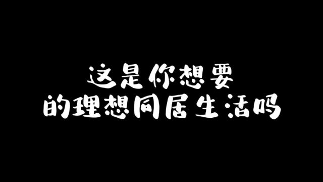 希望大家一直一直幸福下去