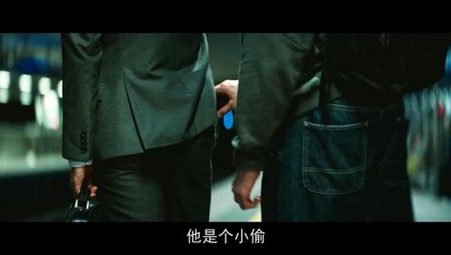 高智商小偷,偷窃技巧出神入化,把富豪耍得团团转,悬疑电影