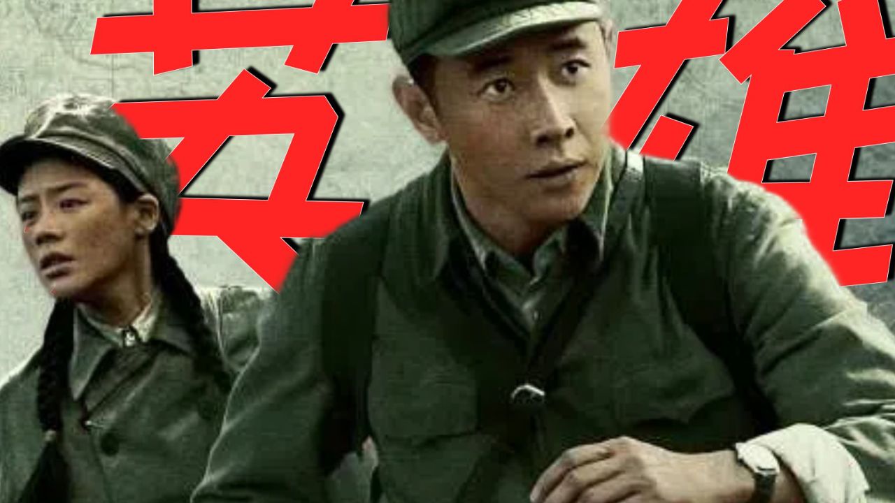 罗晋马思纯侦察尖兵高燃出击,热血铸和平!《侦查英雄》_高清1080P在线观看平台_腾讯视频
