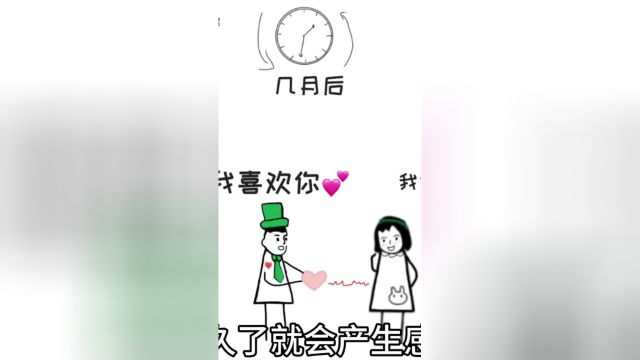 你知道吗 所有的背叛都是从闲聊开始的.