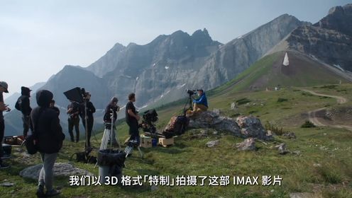 IMAX《小行星猎人》制片人特辑