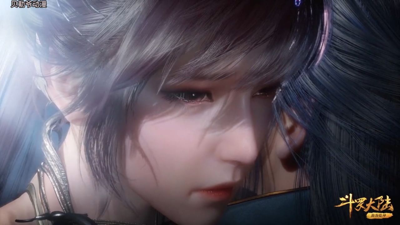 斗罗大陆 第135集 03片段