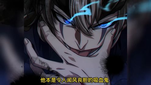 《魔临》第一集_高清1080P在线观看平台_腾讯视频