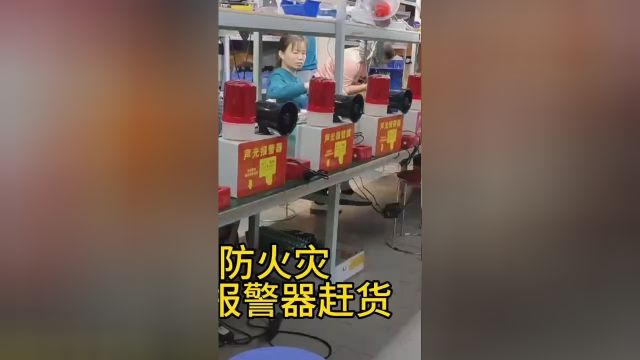 深圳盾王119消防火灾一键报警器应急报警系统