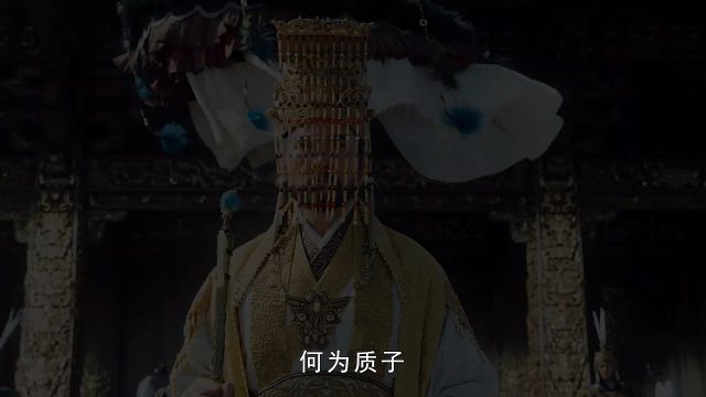 殷寿将这群质子从小洗脑培养成殷商的杀戮机器