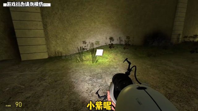 《冤种日记》之五一快乐加长版#gmod #五一玩乐自由 #菜鸡宇馆长