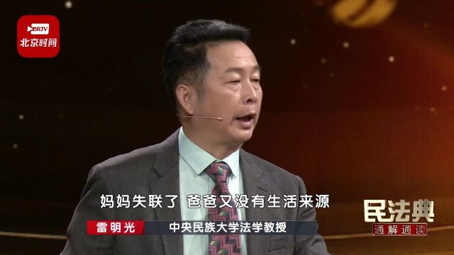 父母无力养孩子 老人有抚养的义务吗?