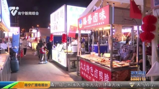 优化打造夜经济规范区 合理满足“烟火气”经营需求