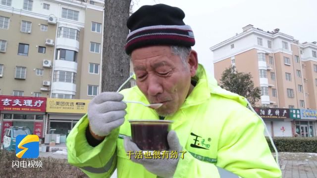 东营广饶:温暖润心尖 环卫工人喝上爱心腊八粥