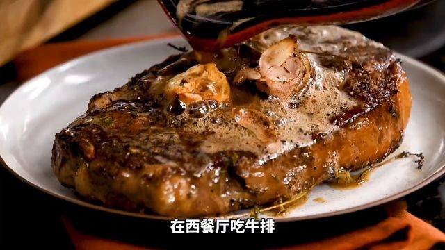 牛排的部位如何区分?有点长建议认真学习