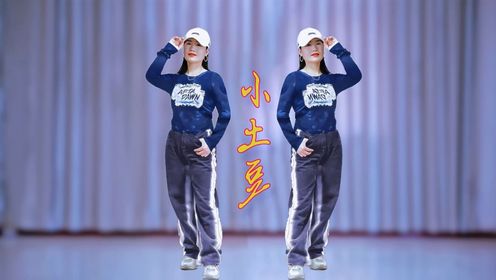 网红舞蹈《小土豆》完整版，动感有活力，太好看了_高清