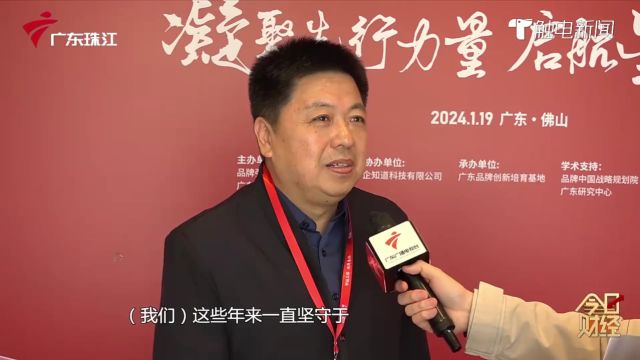 森威尔荣获“广东知名品牌”