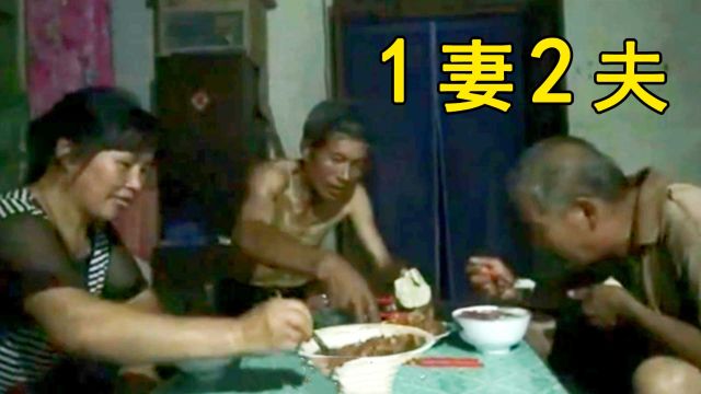 53岁光棍为脱单,竟入赘有夫之妇,1女2男婚后如何共同生活?