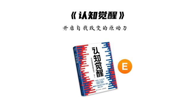 教是最好的学,价值输出能够带来积极的正向反馈,持续的正向反馈能够激发本能脑和情绪脑的强大行动力从而促使你不断主动进步!