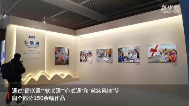 第七届中国图片大赛典藏作品展亮相国博