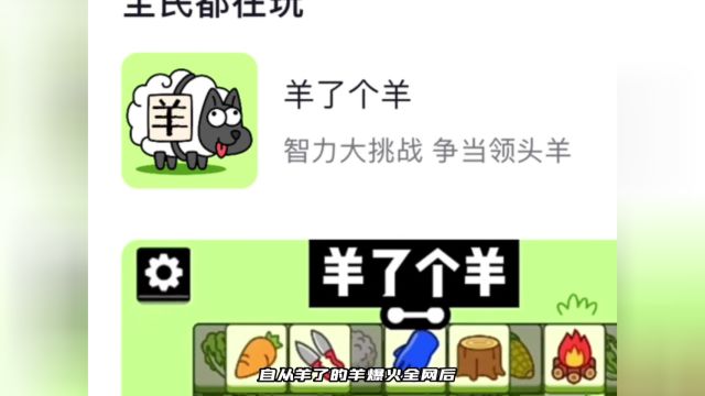 农药官方亲自整活:王了个王