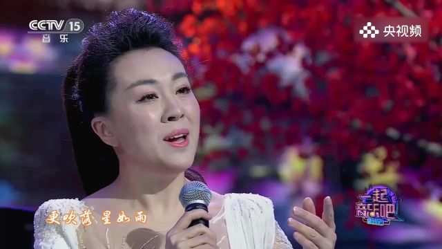 著名歌唱家曲丹演唱《青玉案ⷥ…ƒ夕》,这嗓音才是真正实力歌手