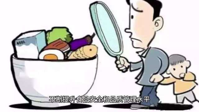 恒源食品的BRC认证之路:品质与承诺的坚守