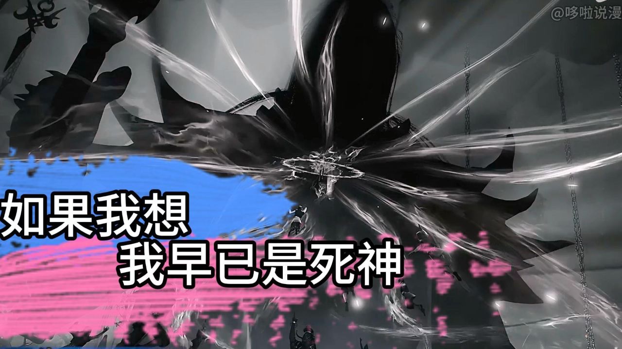 绝世唐门:半神级强者伊莱克斯苏醒,赋予霍雨浩第三武魂_高清1080P在线观看平台_腾讯视频