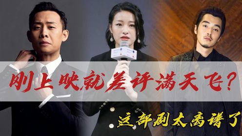 《刀尖》深度解析:堪称神剧戏如尖刀,刀刀扎人心尖,张译真的赌对了吗?_高清1080P在线观看平台_腾讯视频