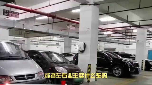 济宁一小区禁止新能源汽车入内,网友热议