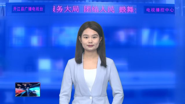 广福镇:心系群众办实事 修路惠民暖人心