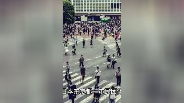 日本居民血液检出有机氟化合物