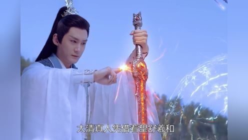 剑仙送给儿子一把神剑，却被儿子嫌弃是把破剑！