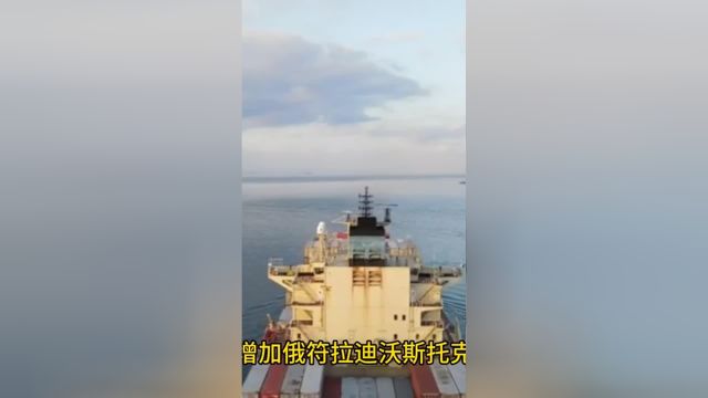 海参崴将成中国内贸中转口岸,吉林再次打通出海口战略意义重大