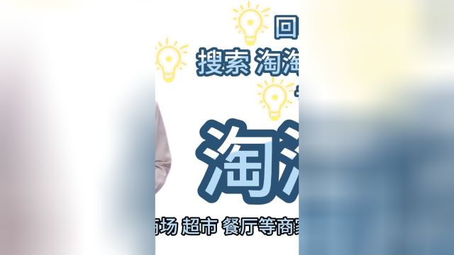 百联卡怎么回收安全便捷