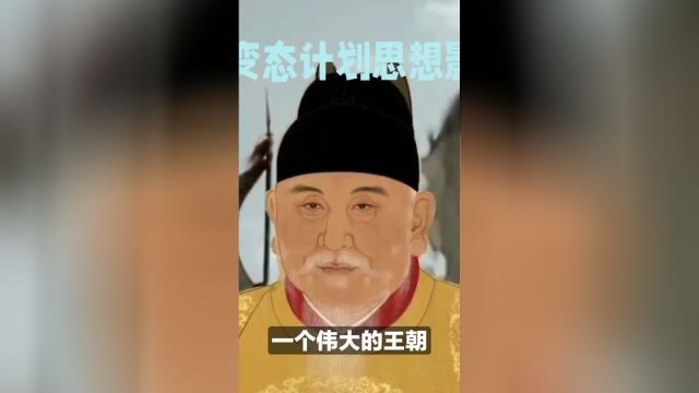 朱元璋的计划思想,深刻影响了中国