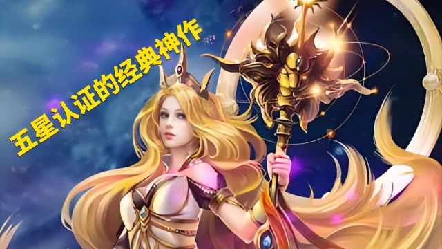 五星认证的经典神作,每一本都是足以改变网文历史,乃是网文界里程碑的存在!