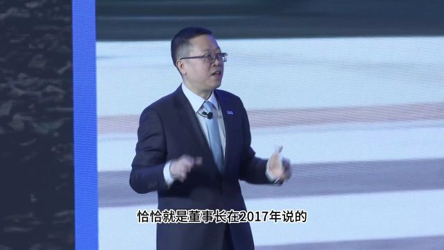 长安汽车2024年全球伙伴大会,用科技赋能实现新跃进