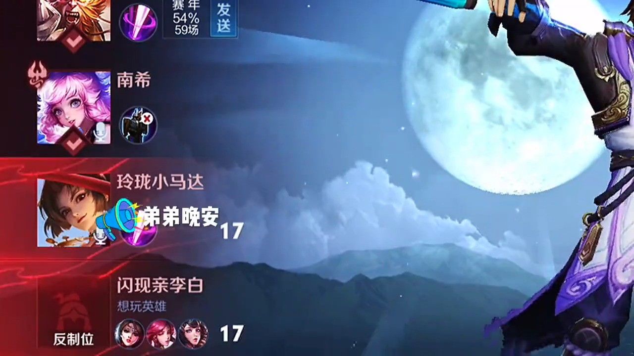 《晚安》_高清1080P在线观看平台_腾讯视频