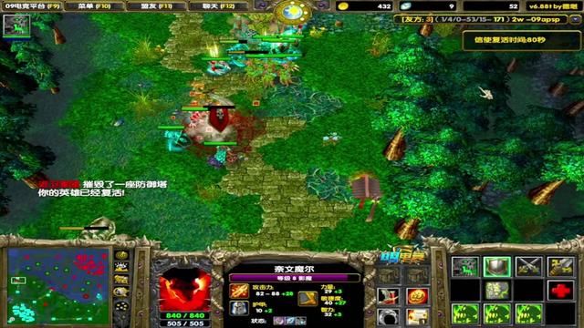 Dota1:你们要的圣剑翻盘【影魔】来了 #怀旧游戏 #逆风翻盘