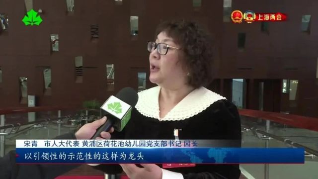 推进民心工程 办好民生实事 新一年上海持续增进民生福祉