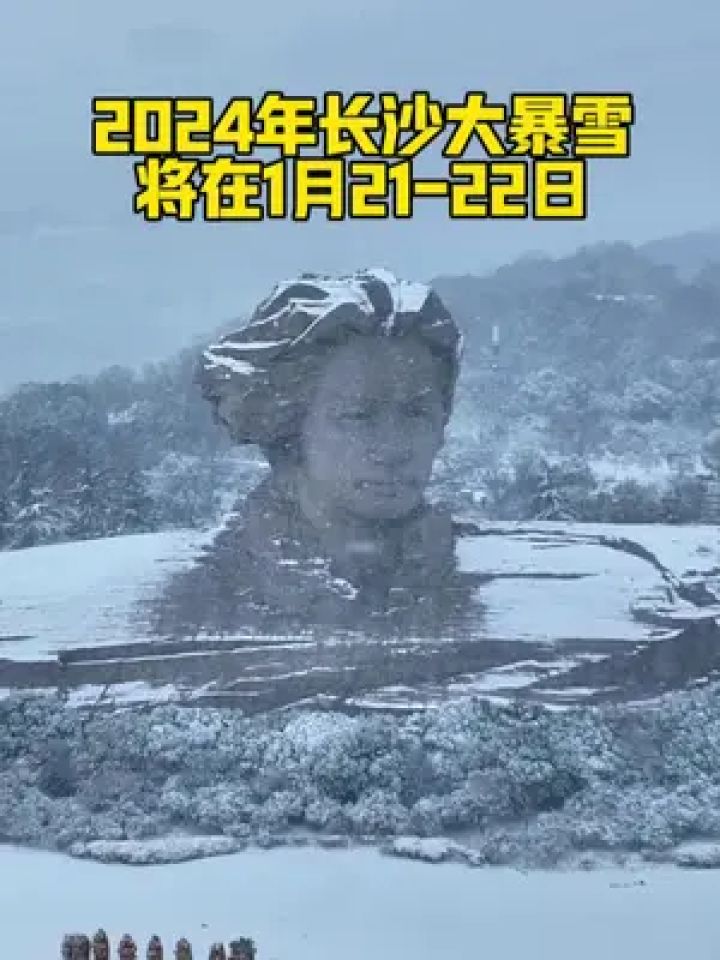 2024年第一场大暴雨要来咯,21-22日你们准备好了吗?