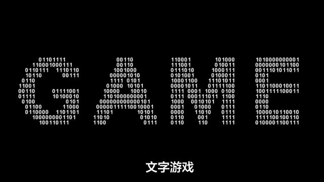 文字游戏:它的特性包括以文字为载体、AI社交性强、规则性自由度高、互动性强、创意性强等.这些特性使得Word games在游戏市场上占据一席之地,并...