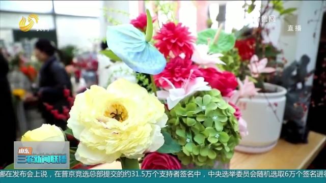 山东各地花卉市场迎销售旺季,“美丽经济”带动村民增收致富