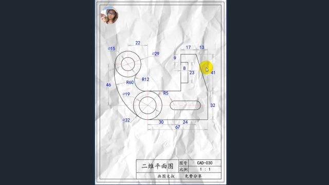 二维平面图视频绘制 CAD030