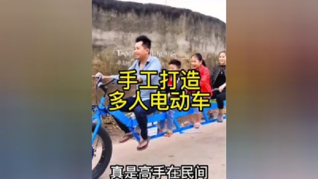 农村小哥竟然用几根钢管,就制作出一个多人电动车,非常结实耐用发明制作