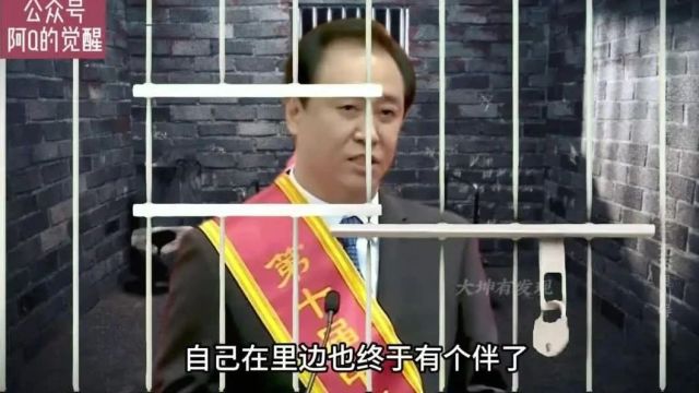 许家印,终于有伴了!