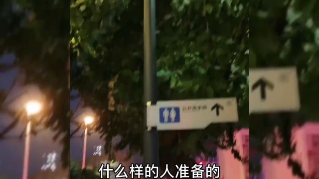 这些个奇葩的厕所,你见过几个?