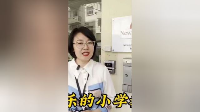 马耳他纽瓦克学校–快乐的小学教育