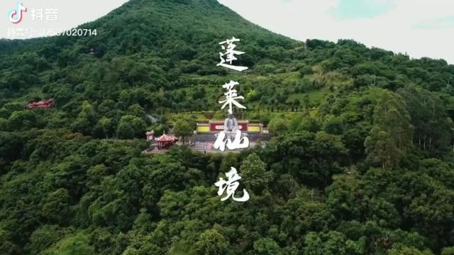 【趣游安溪】蓬山叠翠笼云海,一方净土迎君“莱”!