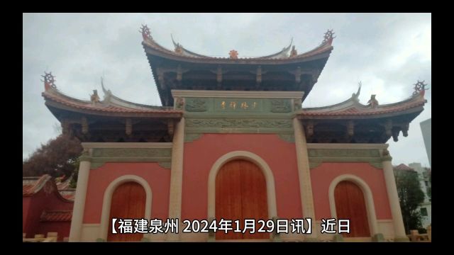 何以中国ⷮŠ泉州:海洋历史的国际讲述