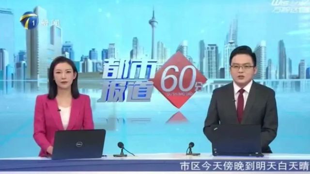 【媒体看检察】《都市报道60分》:冒牌代购