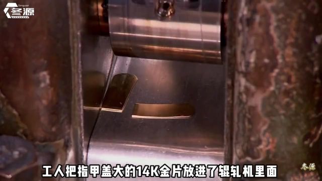 探访钢笔是如何加工的,14K金的打造的笔尖