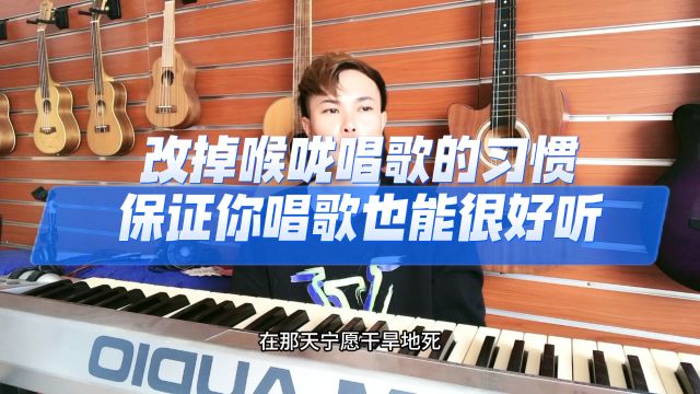 东莞大岭山学唱歌大朗声乐培训班东莞音乐培训盛艺音乐教唱歌